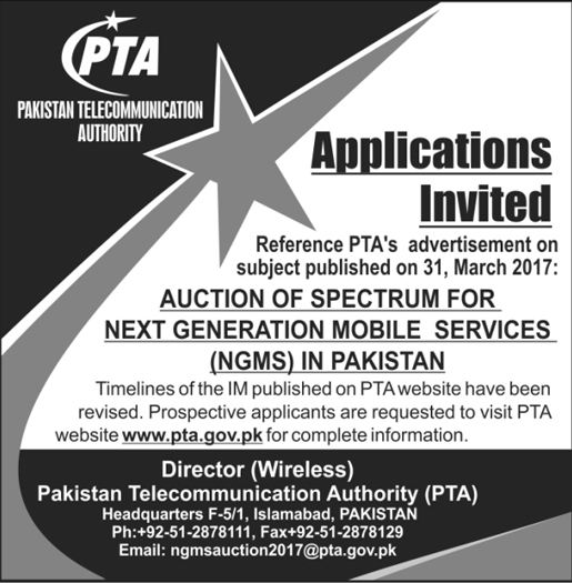 Notice for Applications invited for Auction of Spectrum for next Generation Mobile Services (NGMS) in Pakistan