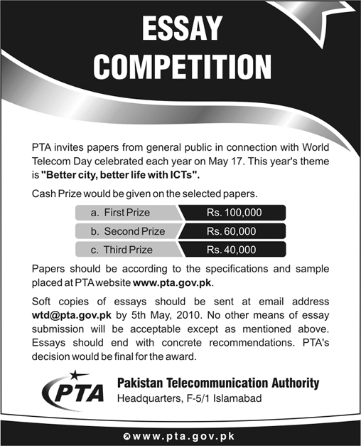 Essay Writing Competition for Celebration of World Telecom Day 17th May