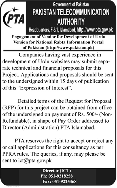 Expression of Interest for Engagement of Vendor for Development of Urdu Version for National Rabta Information Portal of Pakistan