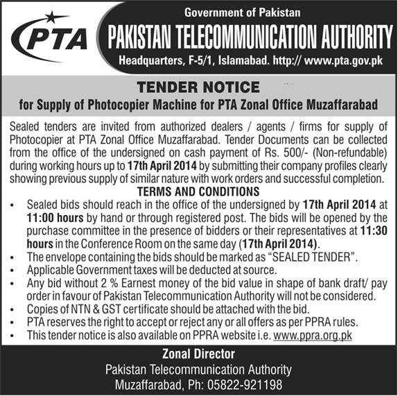 Tender Notice for Supply of Photocopier Machine for PTA Zonal Office Muzaffarabad